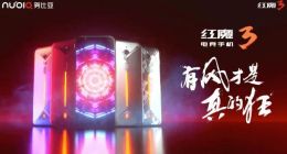 紅魔3電競(jìng)手機(jī)正式發(fā)布：DTS游戲音效猛如外掛