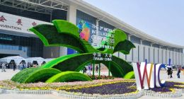 助力人工智能跨越發(fā)展，曙光先進(jìn)計(jì)算亮相世界智能大會(huì)