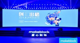 童心制物推爆款產(chǎn)品：編程造物盒與童小點(diǎn)思維啟蒙機(jī)器人