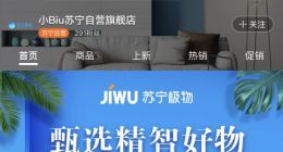 智能家居巨頭策略分化：百度阿里流量向左、蘇寧小米生態向右