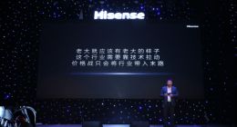 海信：用技術推高行業(yè)價值鏈，歡迎入局者