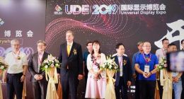 樂融綻放首屆上海國際顯示博覽會 重磅發(fā)布全屋智能家居系統(tǒng)