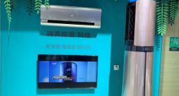 海信空調和華為聯(lián)手，智能家居進入跨品牌時代
