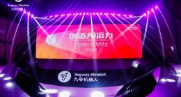 九號機器人發布全時四驅全輪轉向的配送機器人，靈活得不像話