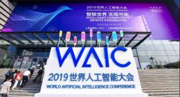 5G時代，圖麟科技打造工業質檢產業的“無人駕駛”