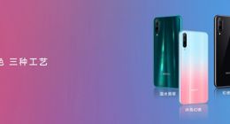 榮耀20青春版正式發(fā)布 售價(jià)1399元起