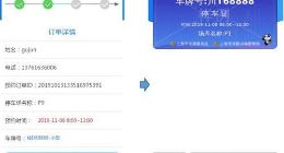 支付寶獨(dú)家接入“進(jìn)博會(huì)停車(chē)預(yù)約系統(tǒng)” 今起正式上線