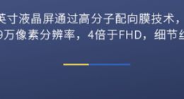 雙十一選電視，你交過(guò)哪些智商稅？