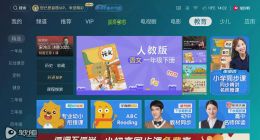 網課催火電視護眼需求，激光電視需求與銷量持續大增