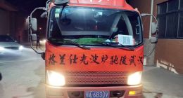 格蘭仕光波微波爐等健康家電優(yōu)先供應(yīng)湖北