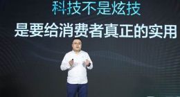 海信王宏偉：空調(diào)的真正未來是“家庭空氣管理中樞”