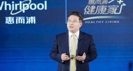 惠而浦年虧損近4億 大劫之年能否撐住？