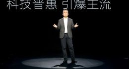 威馬EX5-Z正式上市 補貼后售14.98萬起