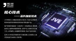 JVE非我“價格革命”，電子煙“去暴利化”之路是否可行？