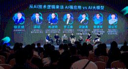 一覽科技羅江春：AI技術將成為各行各業變革與發展的新引擎