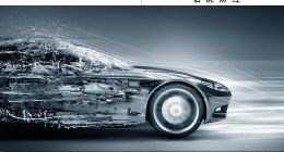 新能源汽車大逃殺：2023的仗，2024還要接著打