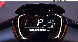 九號(hào)公司，不愿淪為兩輪電動(dòng)車企業(yè)