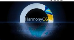 “純血鴻蒙”，離安卓還有多遠？