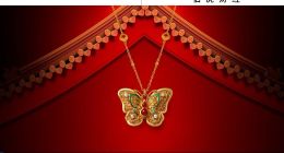 周大福貴在哪里？