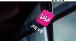 B站盈利，全靠游戲？ | 讀財(cái)報(bào)