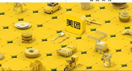 小象超市，摸著美團外賣出海