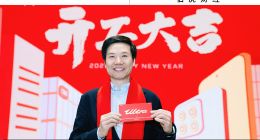 怎么理解萬億小米？