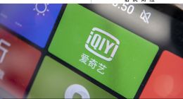 盈利下滑，都怪愛奇藝不努力？