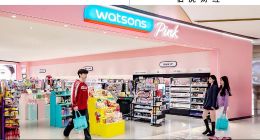 屈臣氏今年要開500家門店，探索社區(qū)店并加速滲透低線市場