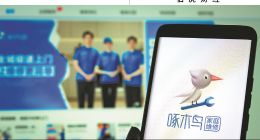 啄木鳥，沒能成為維修行業(yè)的1%