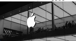 絆倒蘋果的，不止是關稅