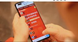 紙品新店單日銷量突破15萬單，更多產業帶商家在京東找到新增長