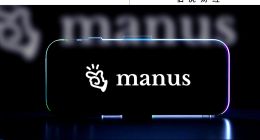 Manus“撤退”，智能體“退潮”了？