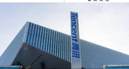 騰訊游戲，先嘗到AI的甜 | 業(yè)績(jī)狂飆