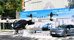 定義立體出行新玩法，曹操出行打造“天地空一體化”共享出行藍(lán)圖