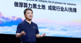 華為云加碼算力+AI：數(shù)智時(shí)代中國搶占產(chǎn)業(yè)底層主導(dǎo)權(quán)的關(guān)鍵落子