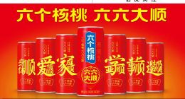 “送六個(gè)核桃，贏黃金核桃”出圈，中秋送禮不愁了