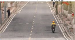 美團率先將社保補貼擴至全國：一場從0到1的突圍