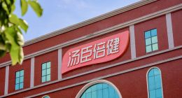 增長從何逆襲？71款新品背后的湯臣倍健突圍戰(zhàn)