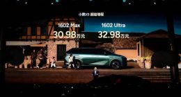 30.98萬元起售 1602km綜合續航 小鵬X9超級增程正式上市