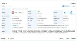 華熙生物科學技術研究院公司擬注銷