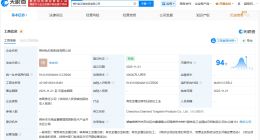 中鎢高新在郴州成立鉆石鎢制品公司 注冊資本3億