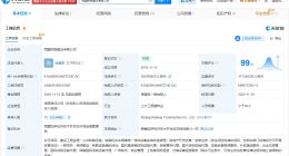 西藏鐵路建設公司增資至364.78億 增幅約113%