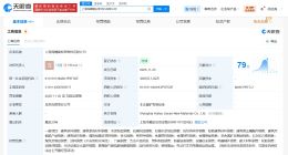 海螺水泥在上海成立新材料公司 注冊資本3000萬