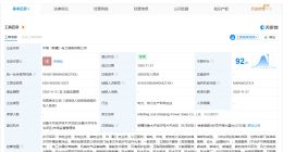 中國中煤在新疆成立銷售公司 注冊資本2億