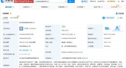 許思敏任娃哈哈集團董事長 宗馥莉卸任娃哈哈集團職務