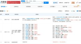 中核江西礦業公司增資至10億 增幅約233%