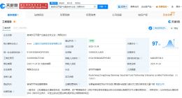 東方證券等在宣城成立開盛產業基金 出資額10億