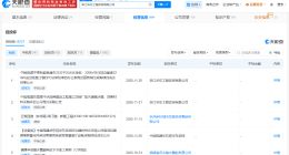 福建一水庫大壩被指偷工減料后續 福建一水庫大壩設計施工與監理單位同屬中國電建