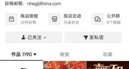 南通文旅對外投資5家企業 南通文旅粉絲量破200萬