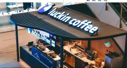 現在是瑞幸的最高光時刻嗎？